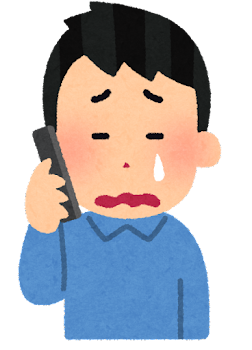 電話代